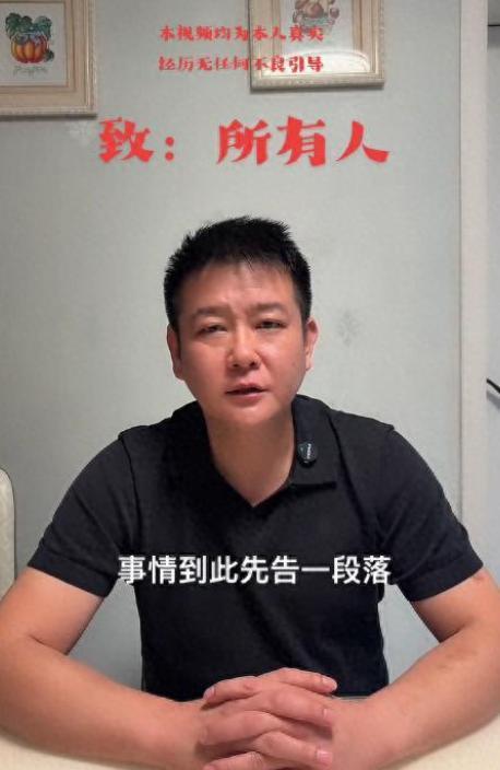 “3女带4孩续面”事件持续发酵：面馆老板霍某道歉宣布永久闭店，表示面馆是自己5年