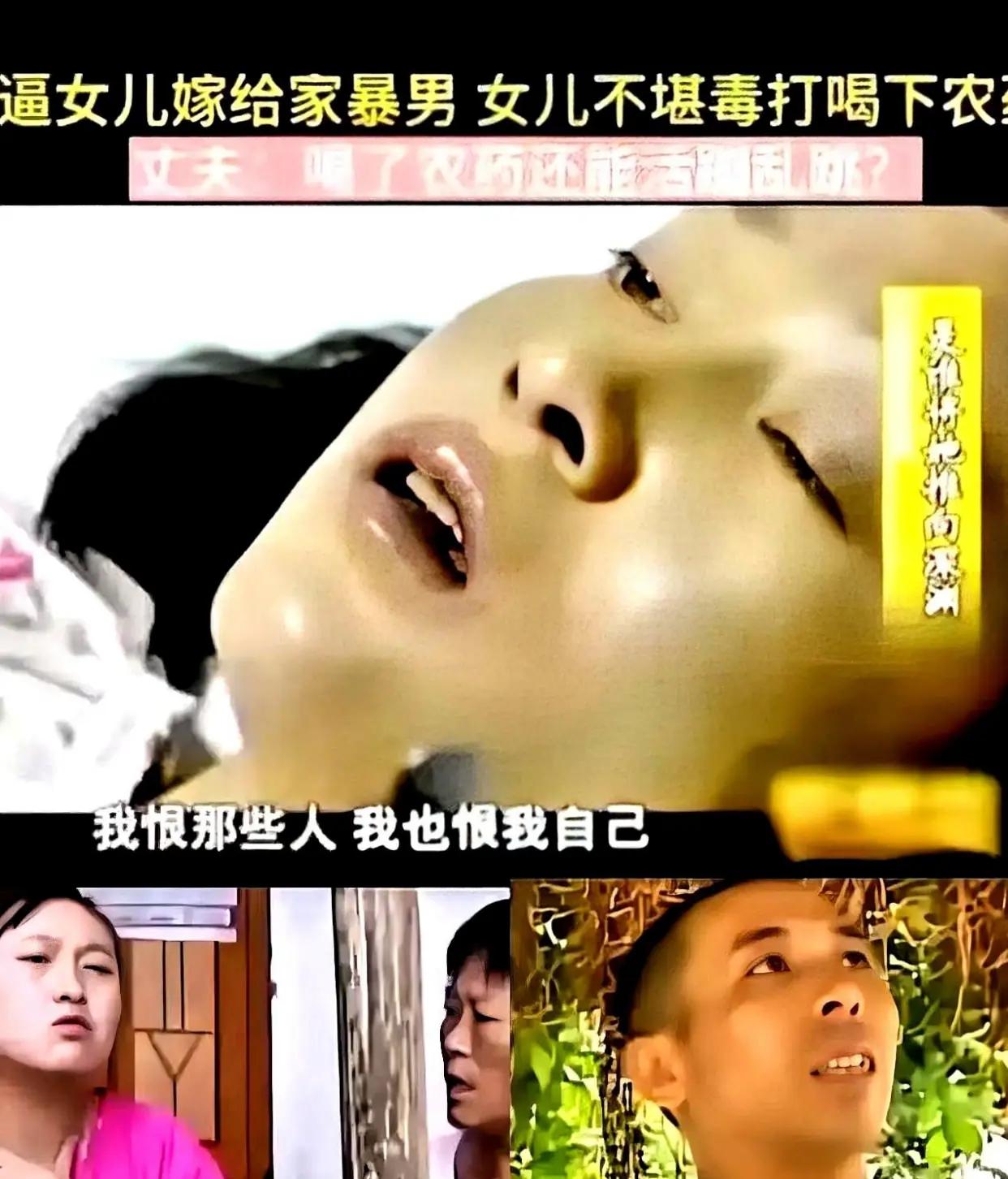 四川双流，21岁的高红梅服下百草枯，痛苦煎熬8天后，提前生下男婴，可惜仅仅几分钟