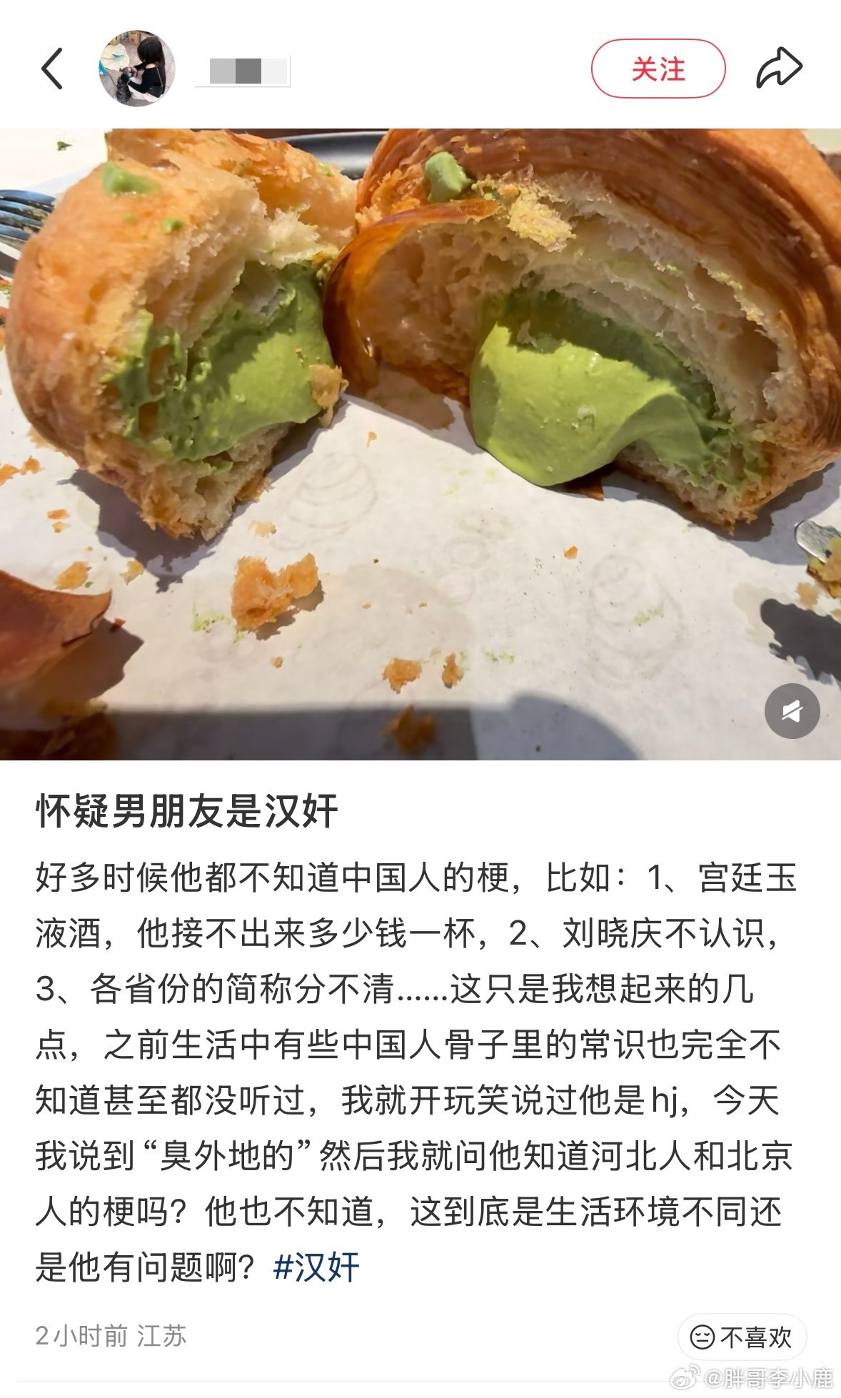 谍影重重