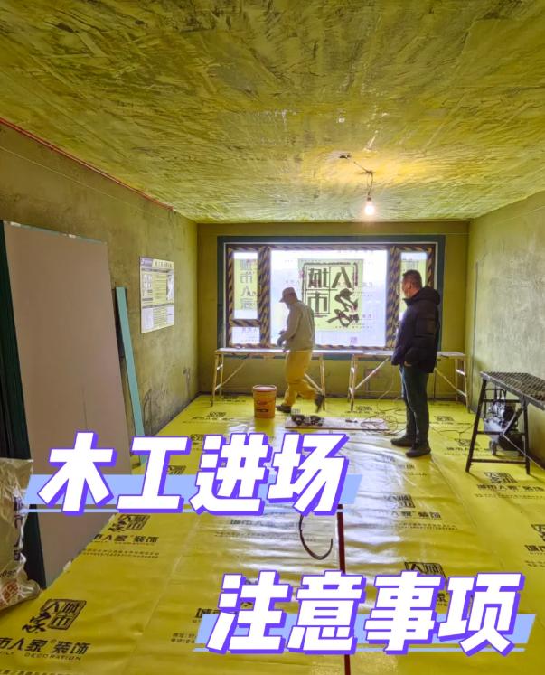 装修完才半年，客厅吊顶直接裂开一条大缝！我哭着整理了木工吊顶的3个保命关键处，装