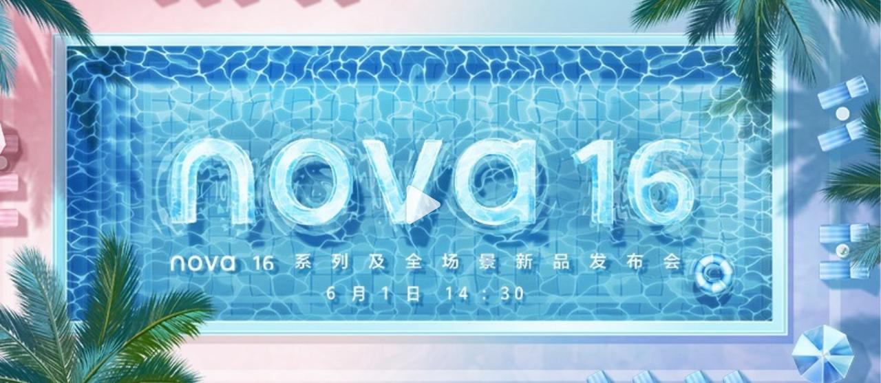 线下中高端四巨头中，OV耀的新机都已经发布了。OPPOreno16和荣耀600