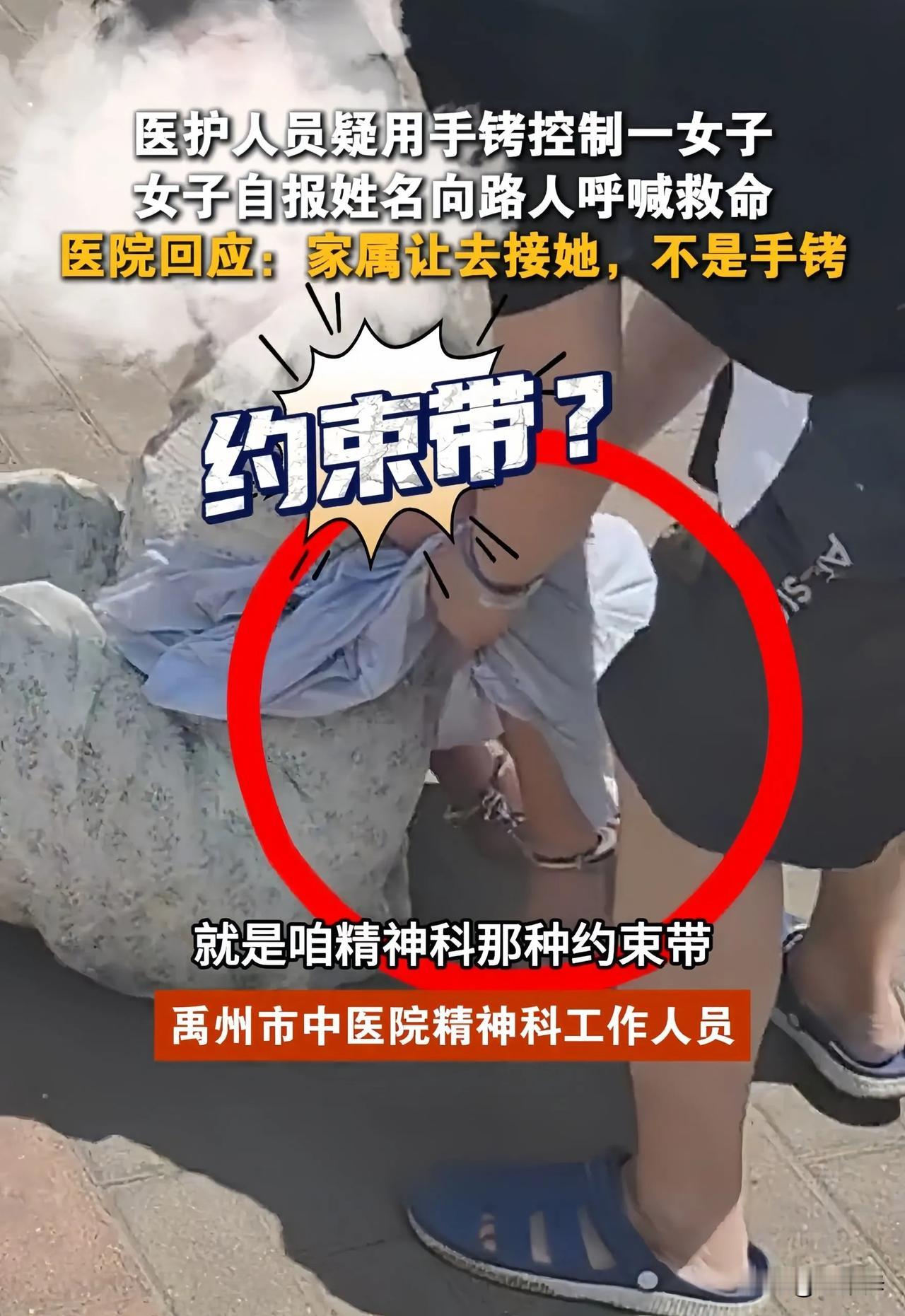 这就是睁眼说瞎话的后果！禹州街头光天化日，医护人员强行将一女子拉上担架带走治
