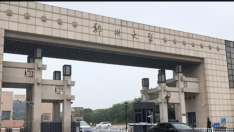 “考研”万人扎堆的4所211,报考竞争相当激烈,上岸难度也很大