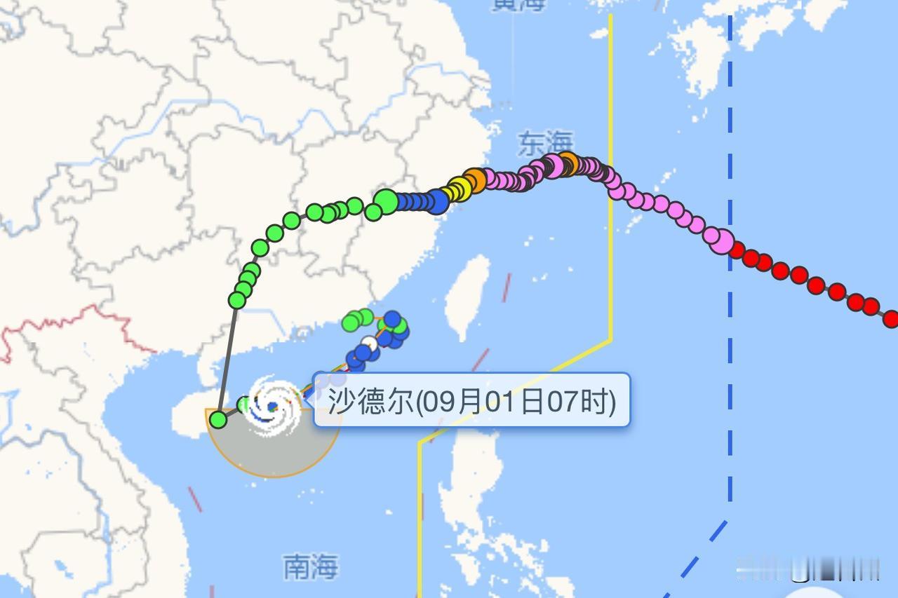 注意注意，局部大暴雨要来！9月1日台州气象提醒，受“沙德尔”、菲律宾以东热带系统