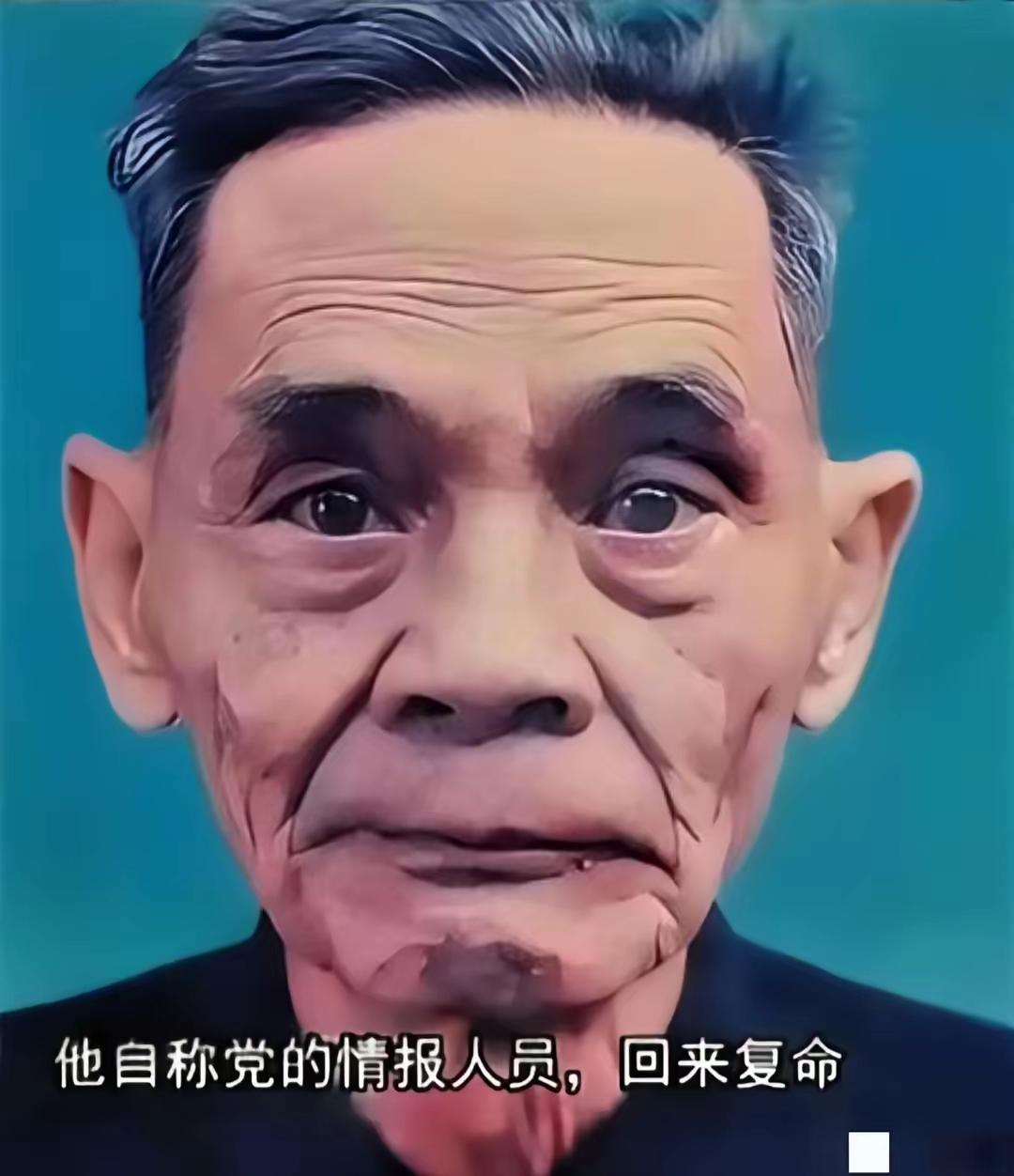 吴石案最后一位红色特工，他就是台中工委副书记谢汉光。谢汉光最大的贡献，是保留