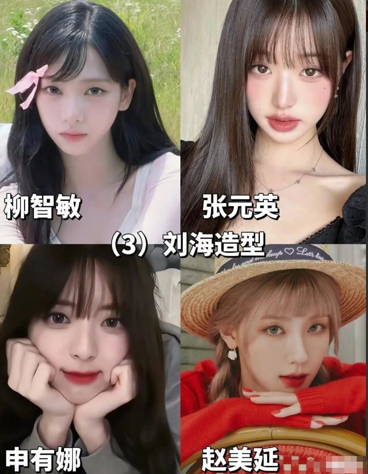 五代女团，五颜一怎么选？？？