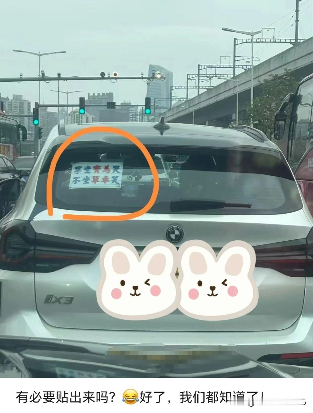 懂行的都知道你这肯定不是“段子”，不懂行也都知道你的确是在“拜金”！心里是那