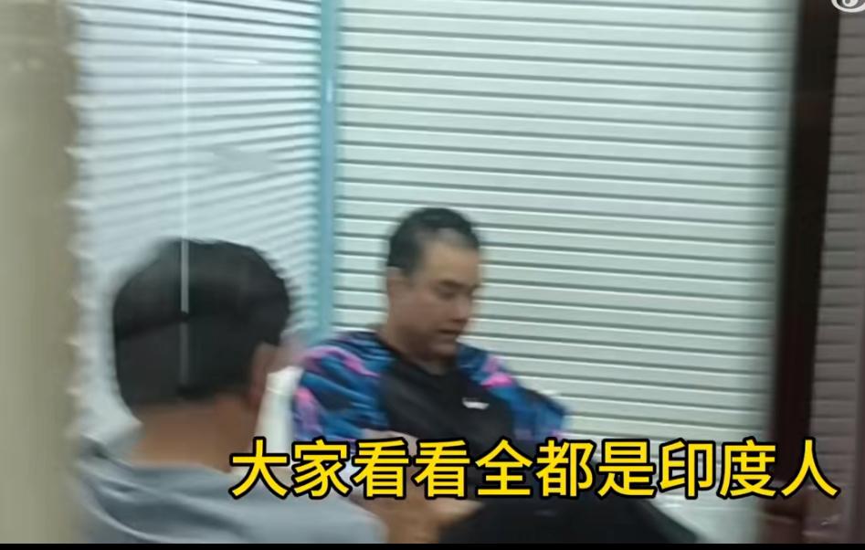 一网友去亚洲数码中心，看到一个印度人开的小公司，里面全都是印度人，利用中介开的公