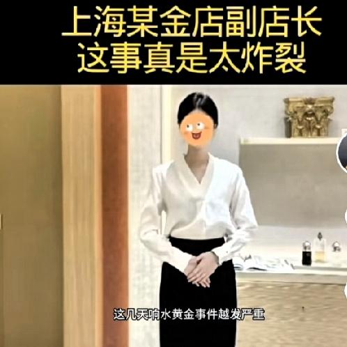 响水金店付某婷事件，给长期在外务工的男人提了个醒！别以为赚钱养家就是对家庭的全