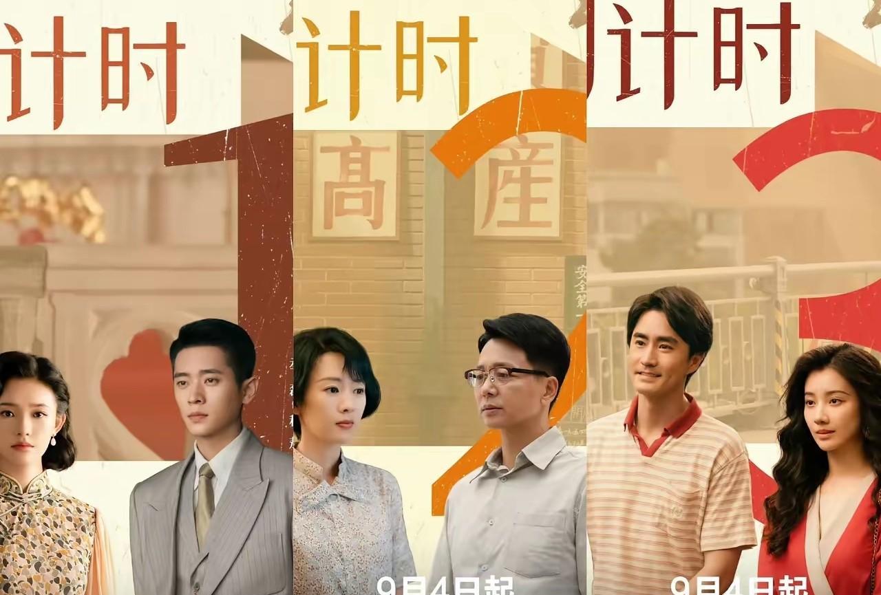《足迹》今晚就要开播了，最让人惊喜的，不是演员阵容，也不是开播时间。而是这