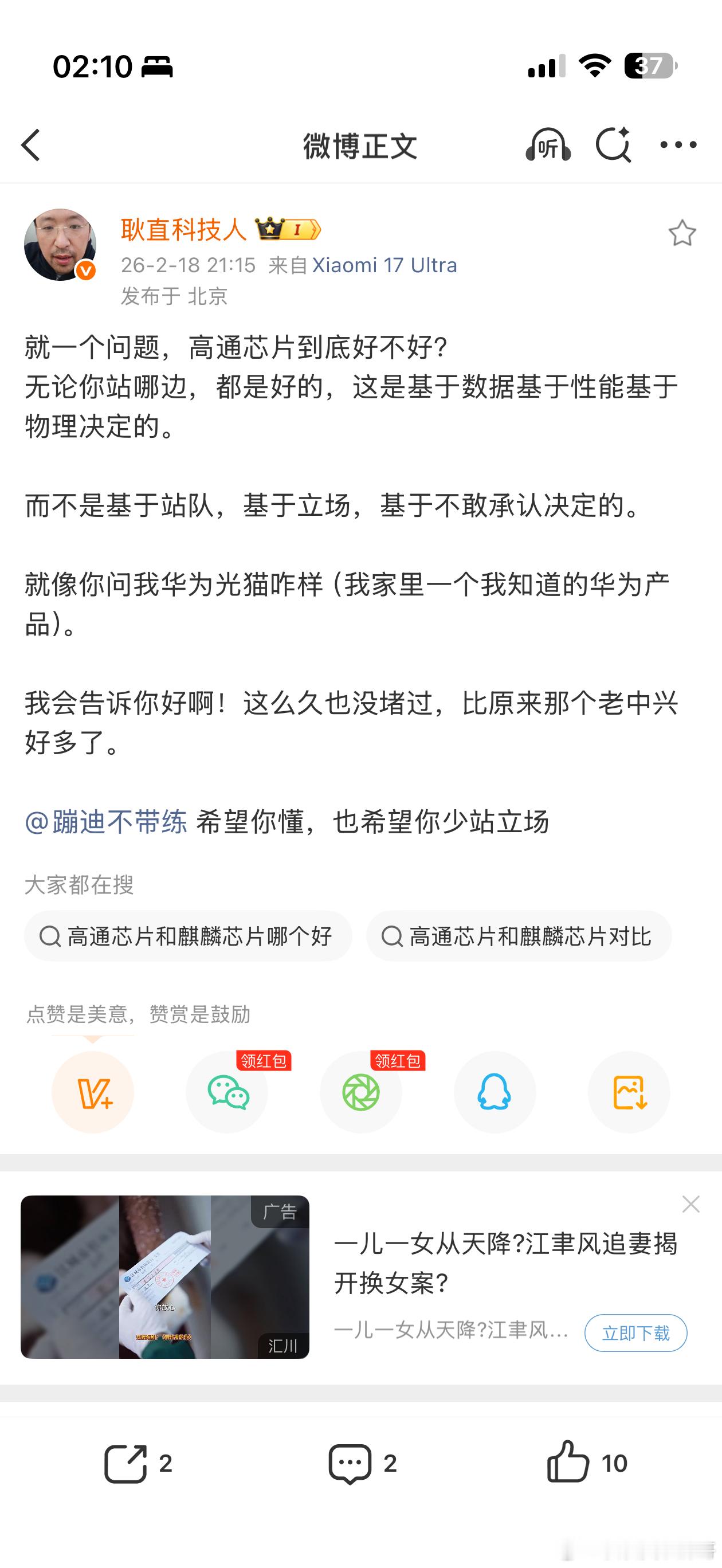 你这个调教不好的结论是怎么得出来的？做梦吗？