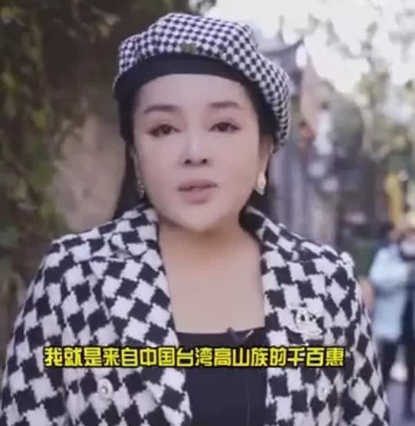 台湾歌手千百惠走了，不是死于贫穷，也不是死于年龄大了，而是在8月19号突