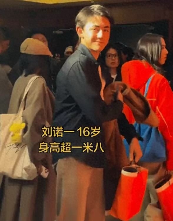 刘烨儿子诺一身高已经180了真的太厉害了！当年《爸爸去哪儿》里软萌可爱、说着东北