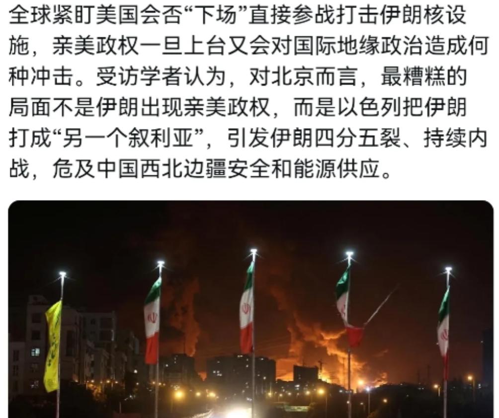 外媒刊文声称，中国应该找美国帮忙，避免最坏的情况！6月21日，联合早报刊文声称