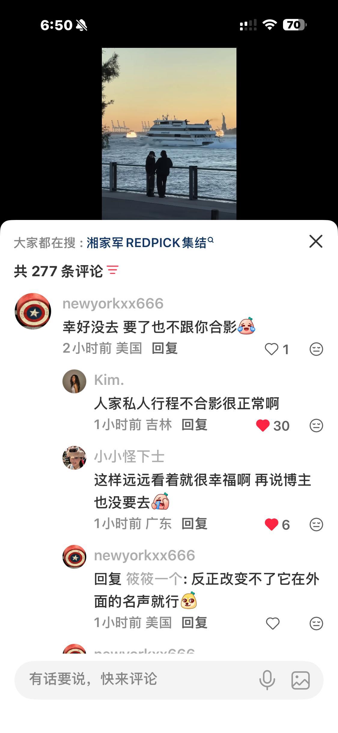 好恐怖的欧美私生逻辑……不知道的以为Jennie欠他钱了无论是公开行程活动酒店蹲