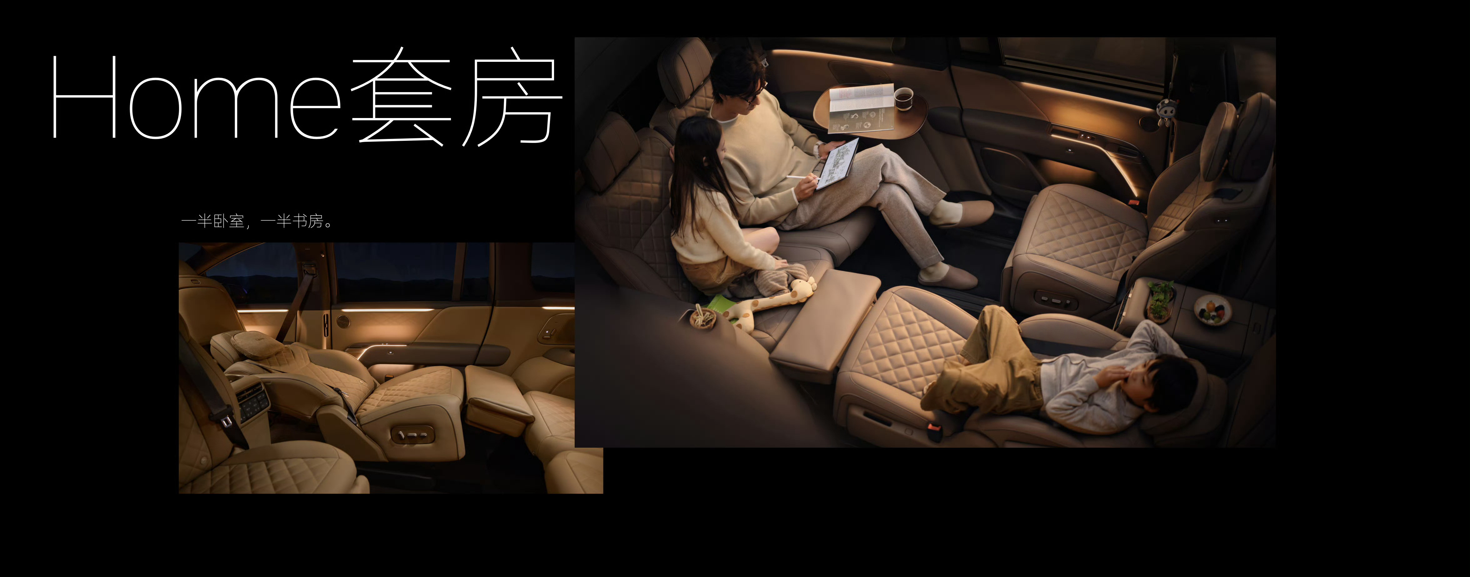 36.98万！理想i9Home这个价格一出来，全体起立！什么概念？5225mm车长、3168mm轴距