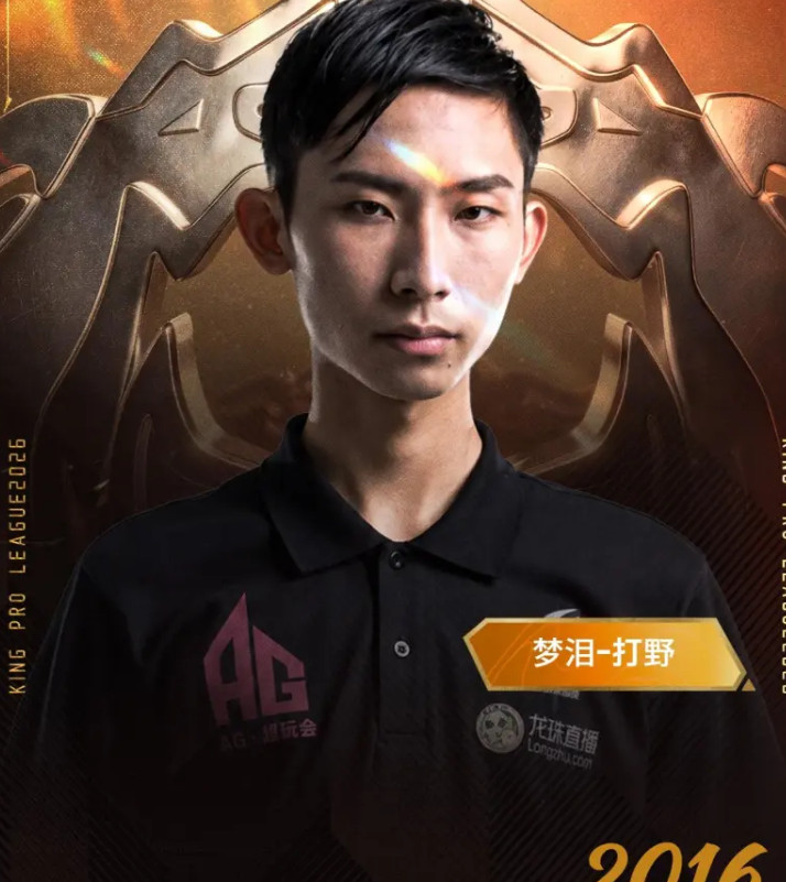 KPL十大选手-梦泪：梦于韩信纵千军，之其独身挑水晶！说实话梦泪不是王者最厉害的