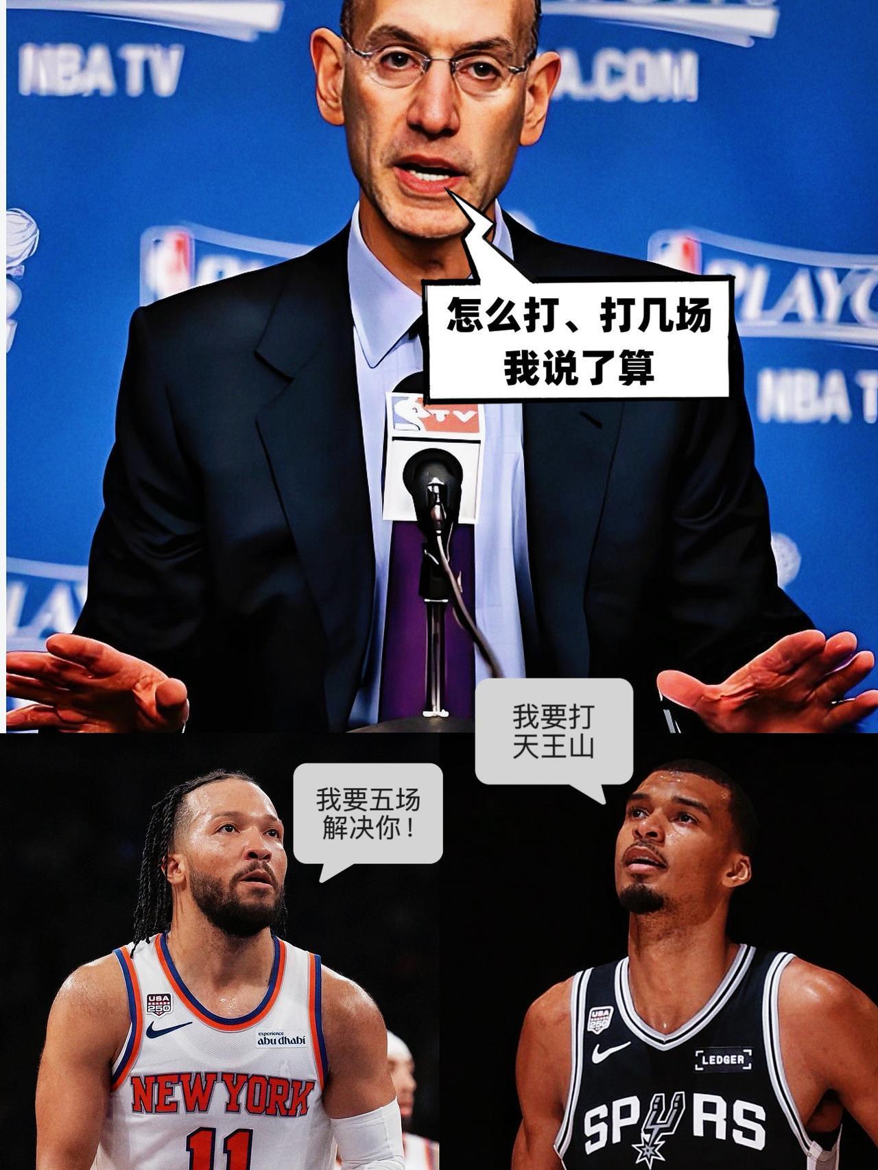 裁判干预又如何？尼克斯完成29分大逆转！为了不让系列赛早早失去悬念，同时也为了