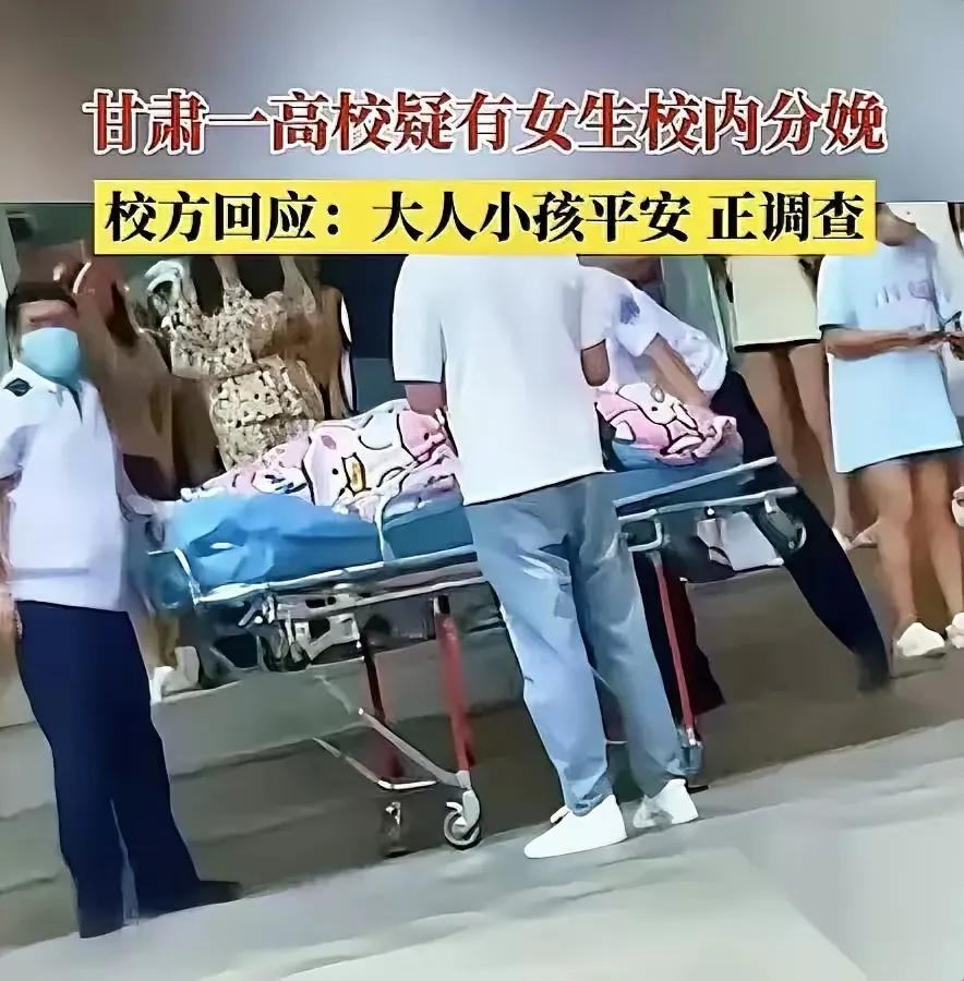 大二姑娘宿舍生娃​刚出手术室就说​想等男朋友下课再看孩子我盯着屏幕半天没缓