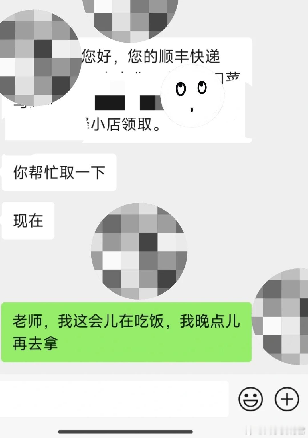 我为什么要读研究生啊，是去当奴隶的吗？​​​