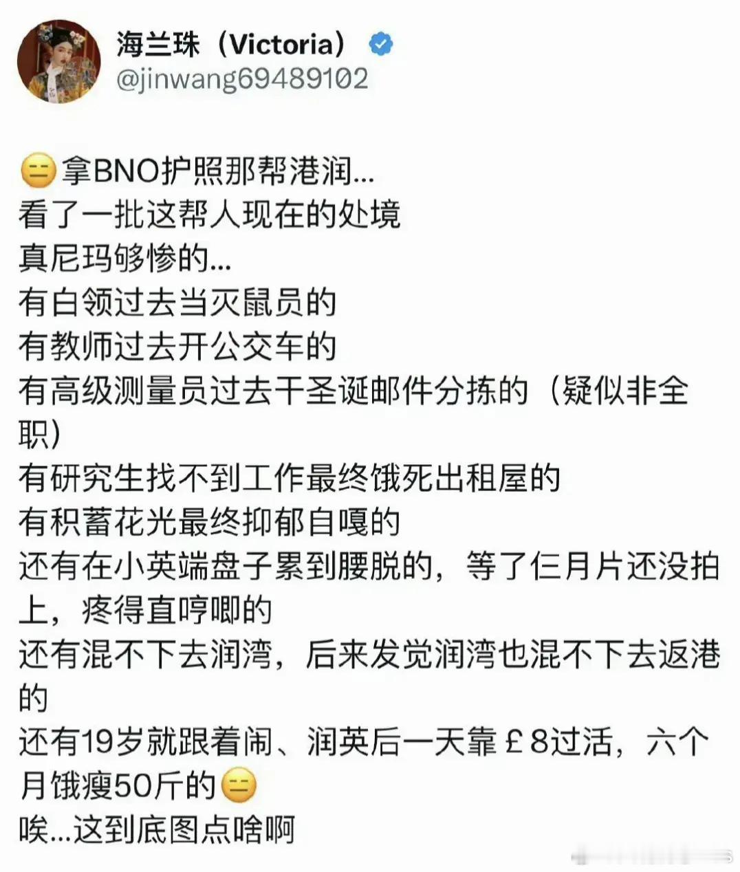 香港甴曱的宿命！它们图啥？图他们心中的自由呗，香港清理了垃圾，英国得到了最低等劳