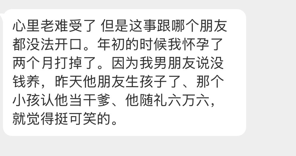 确实挺可笑的……