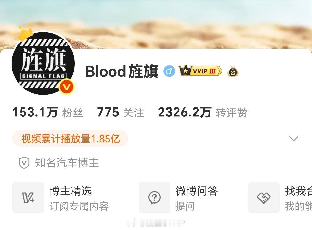 据说他又被咔嚓了？