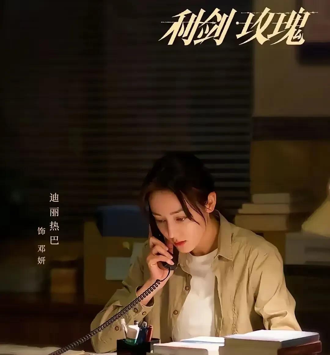 《利剑玫瑰》人贩子给一个家庭带来的打击真的是巨大的，小洋芋的奶奶在公园里推着小洋