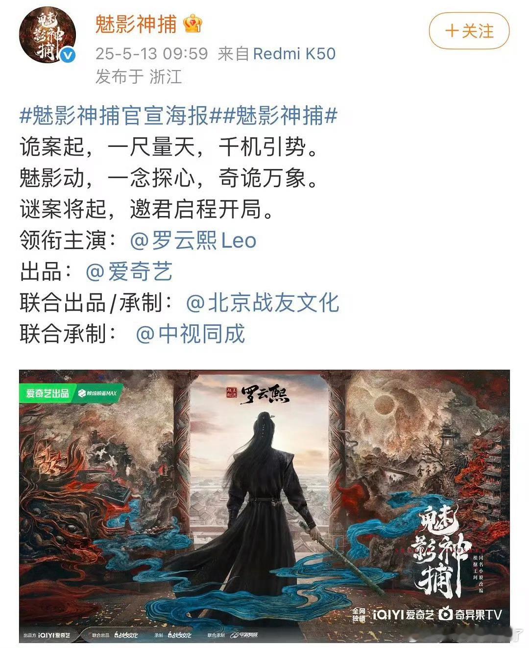 罗云熙拍大男主剧招谁惹谁了没有得拍是不想吗？​​​