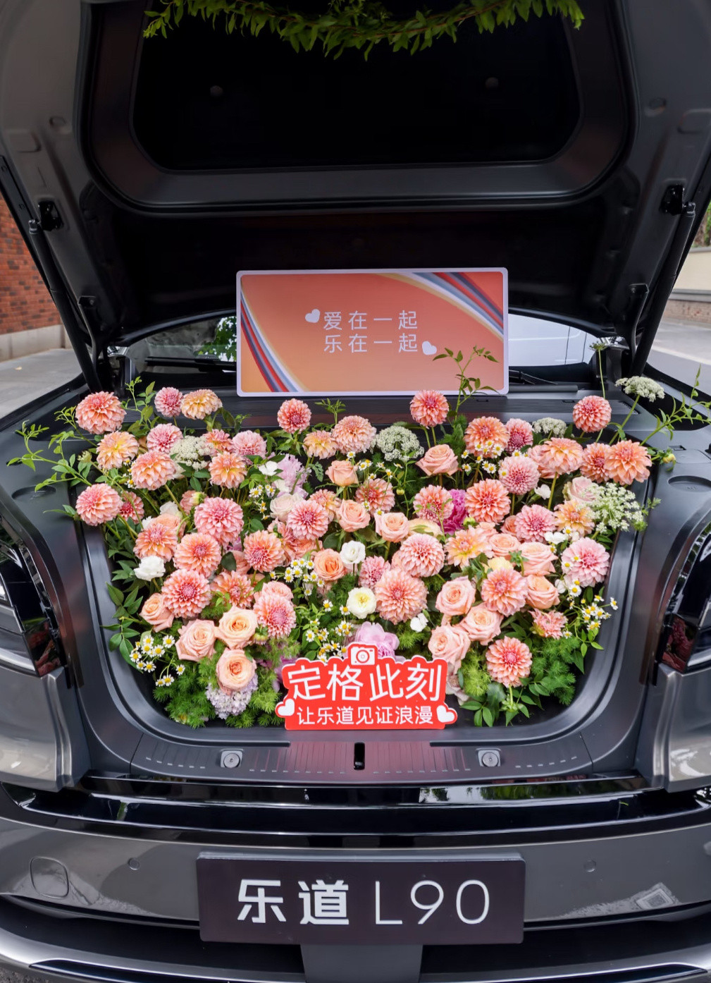 乐道L90的前备箱真大，确实很实用[doge]​​​