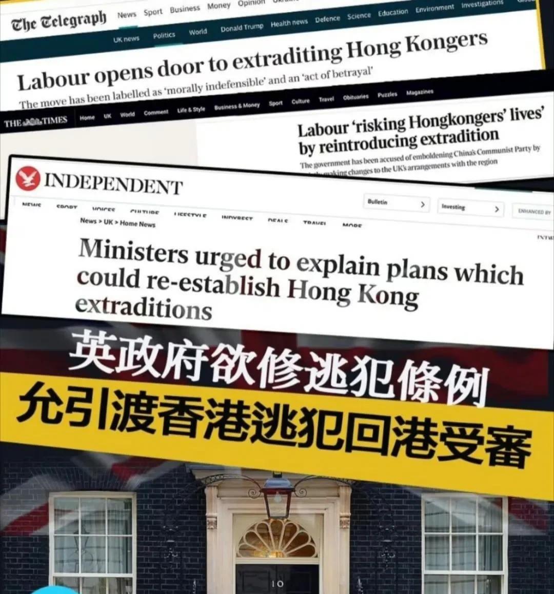 来自香港媒体的好消息，跑路到英国的“港du”看到后天都塌了！消息来源：香港媒体