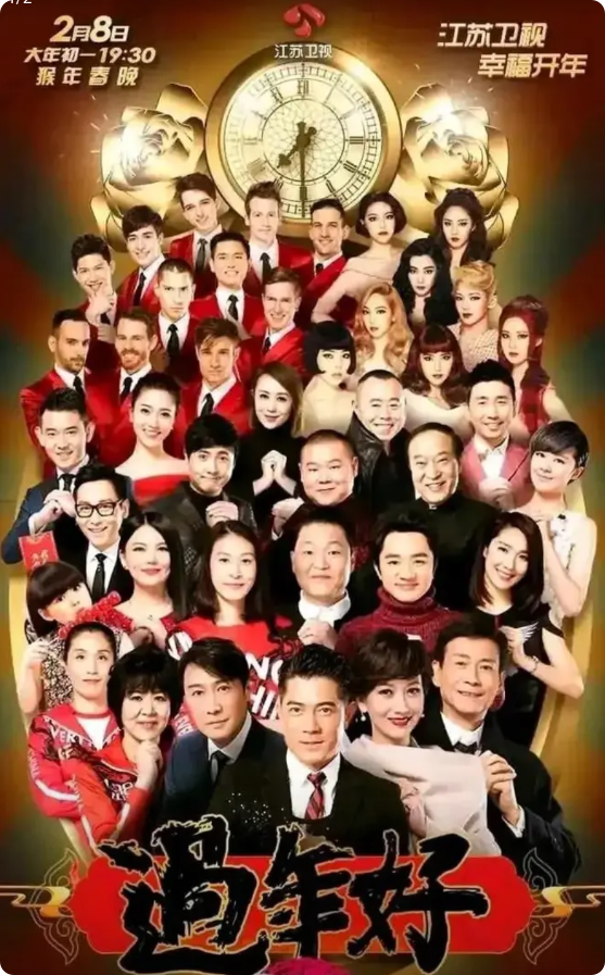 现在四大天王的排名基本也差不多定下来了，看他们各自发的海报就能看出点门道。张学友