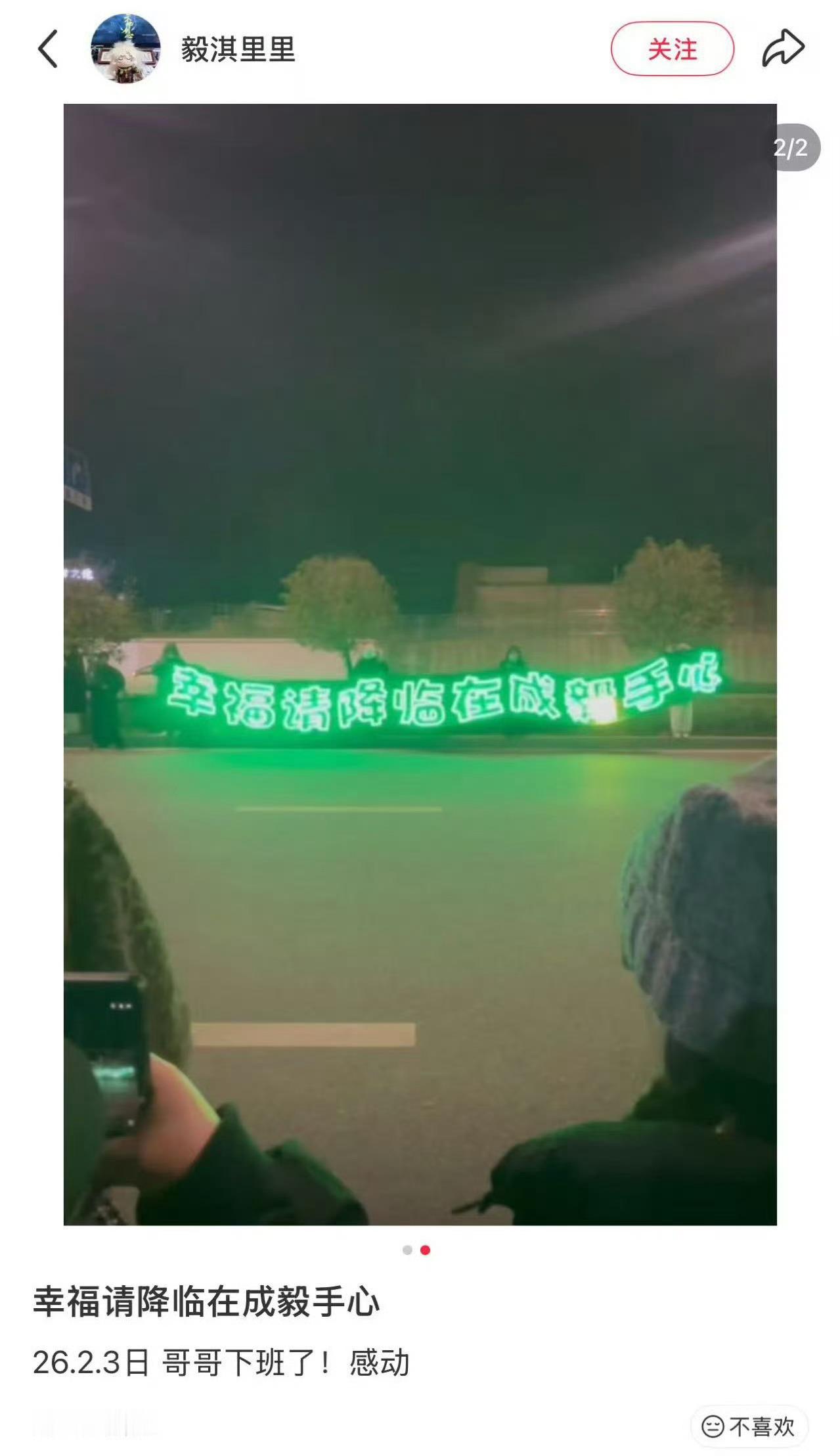 果不其然这个男人什么都看到了！温柔闭环！