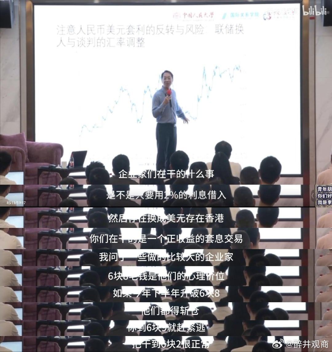 不得不说，我这里要提一下翟东升老师去年7月22日发布的的一场公开演讲，可谓是精准