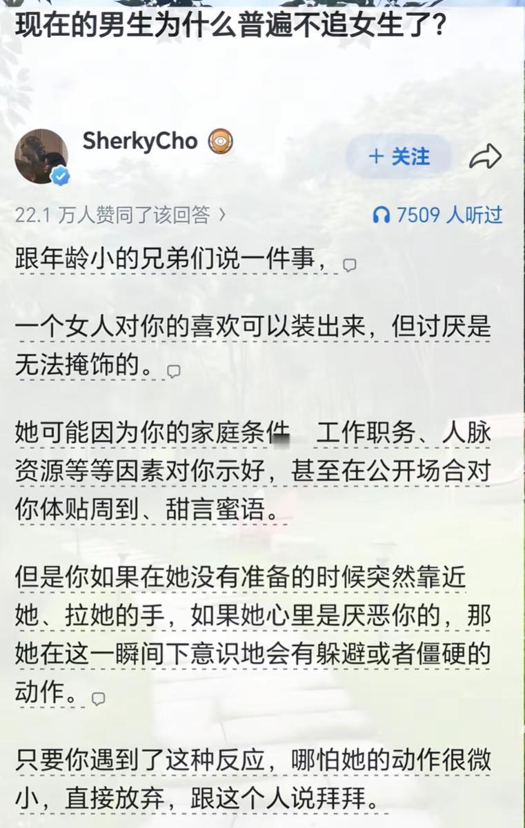 如何辨别女生是否真的喜欢你？