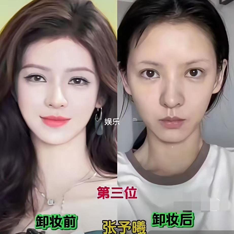 张予曦卸妆前后对比，杨舒童卸妆前后对比，沈月卸妆前后对比，张婧仪卸妆前后对