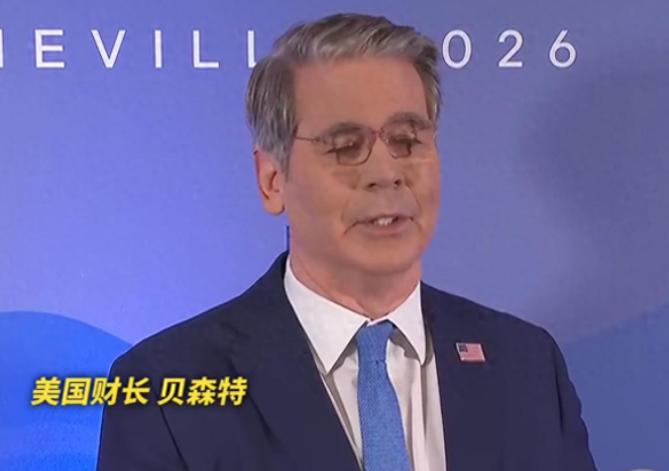贝森特替中国算起买油账！北京时间9月6日，他声称，中国尚未买下的伊朗原油可能只剩