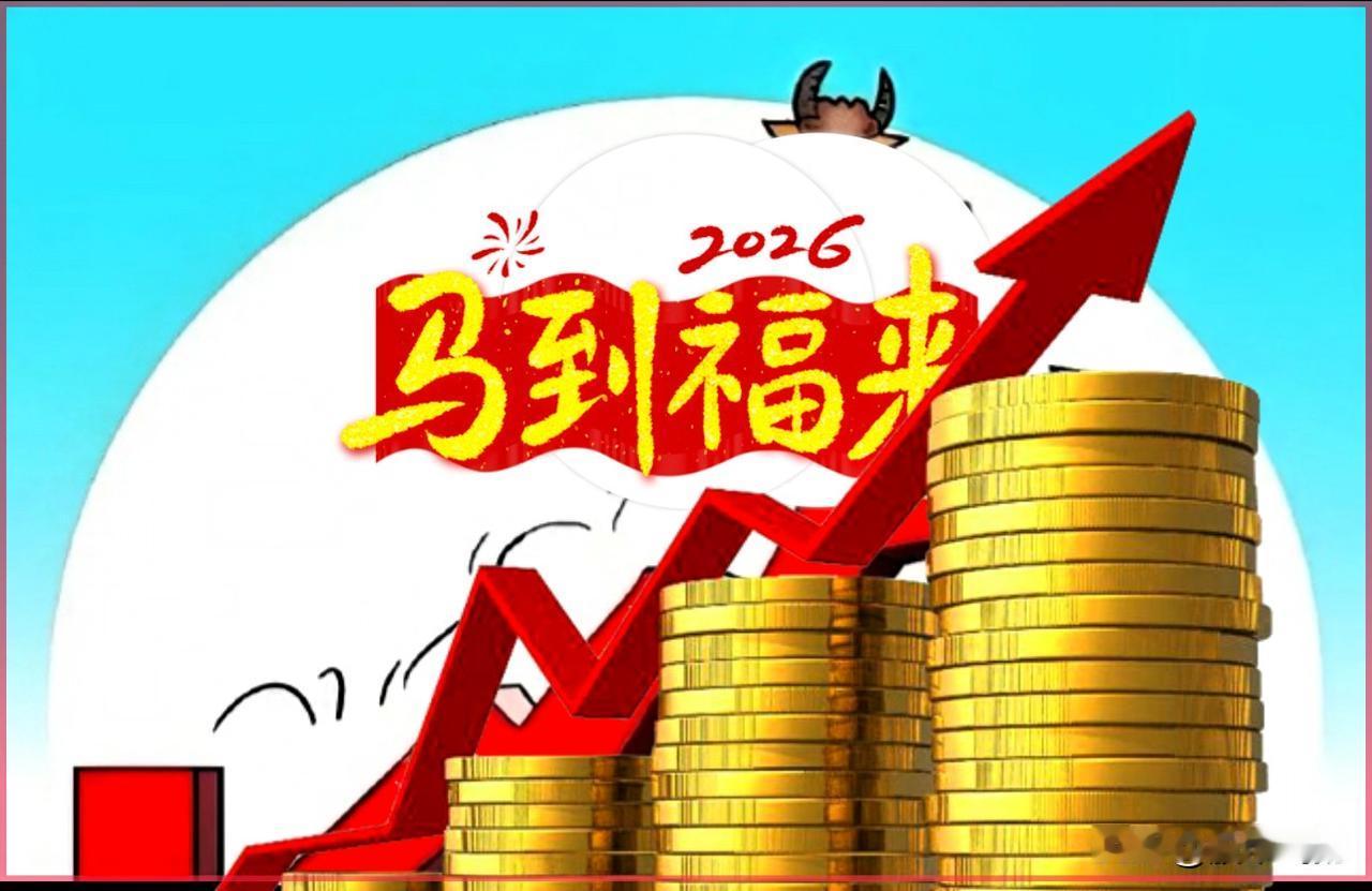 分享一个炒股小妙招，让你不再亏损。股市在我看来，一定是那个相对公平的赌场，