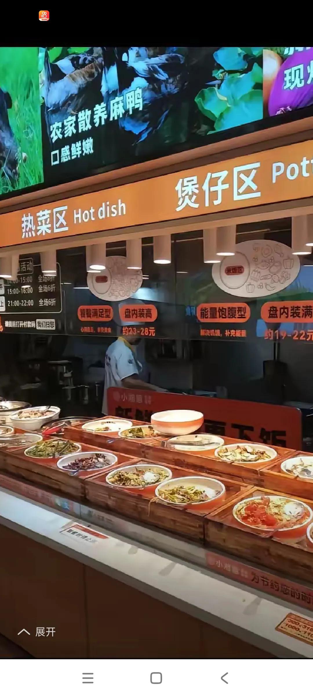 大深圳还是牛，全国第一个开办老年食堂，老人吃饭，一顿补贴5元，一个月补贴300元