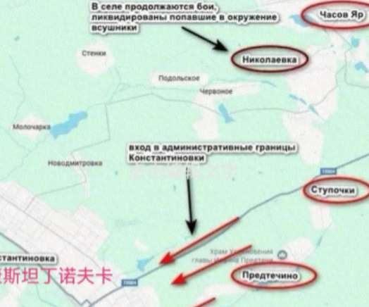 俄军突破康斯坦丁诺夫卡防线，千余乌军被围歼，西尔斯基承认防守失败…… 麻烦看