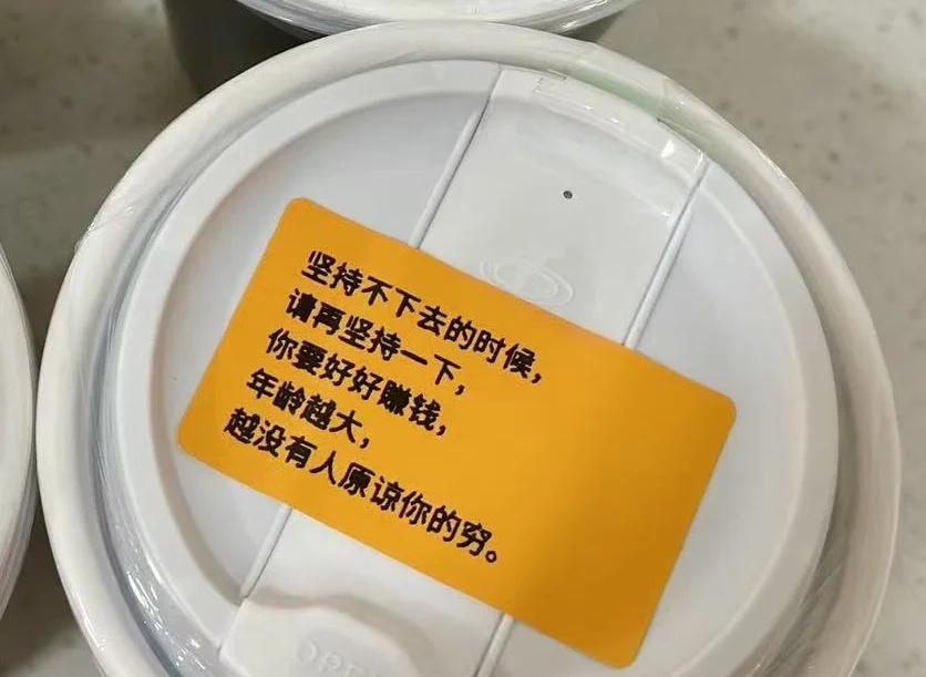 买咖啡，收获爹味教训我妈说咖啡是穷人的饮料​​​