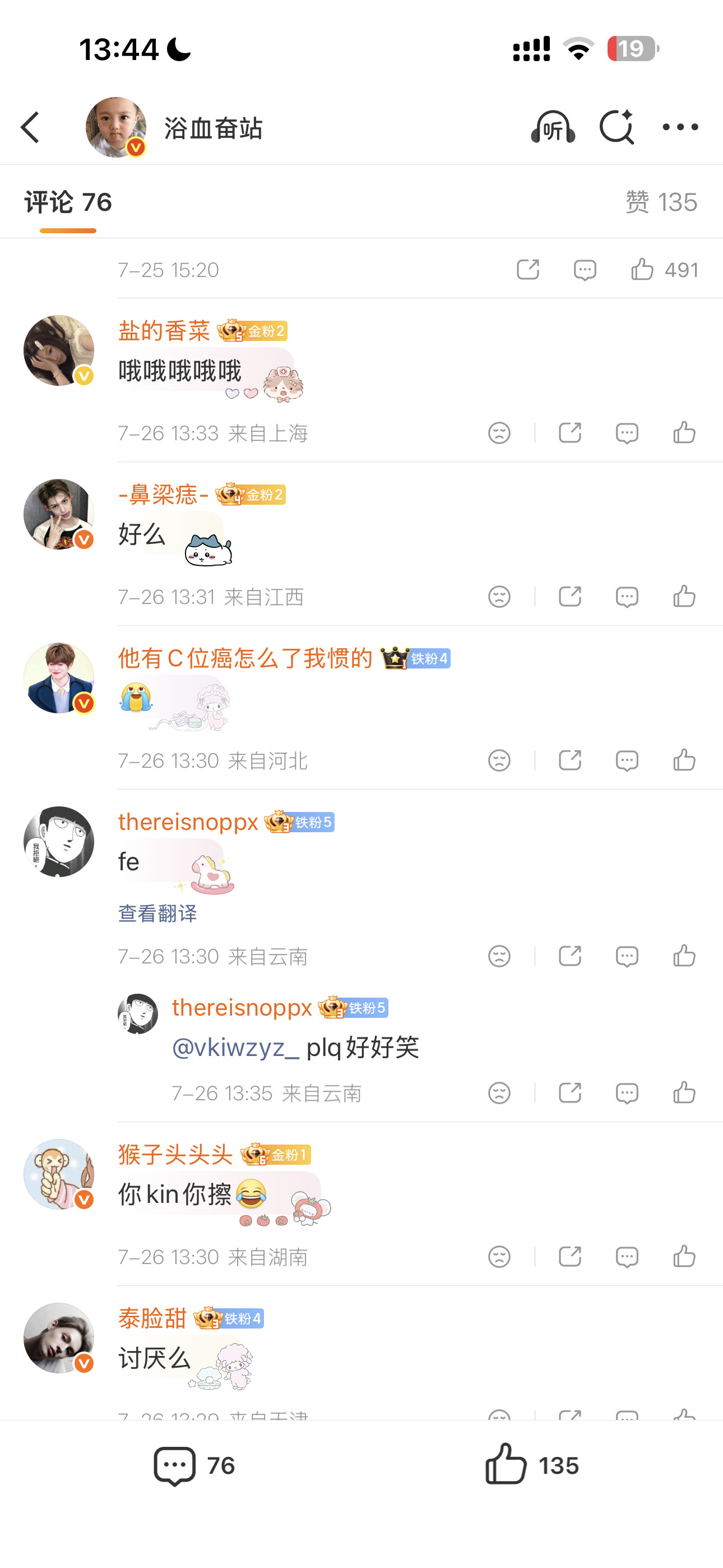 大姐