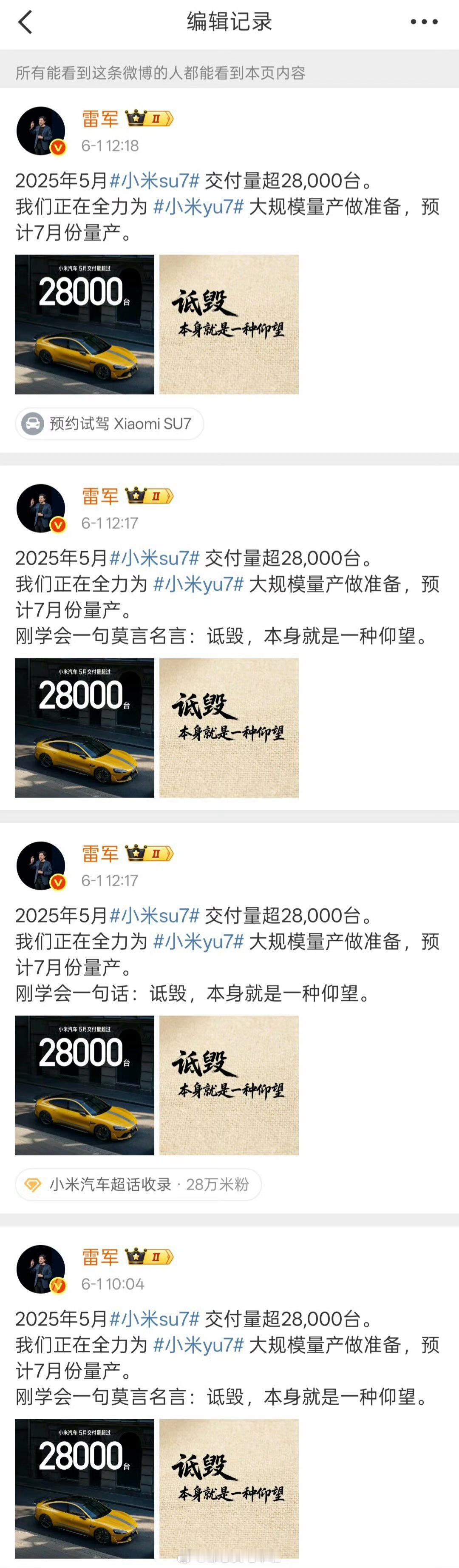 居然这都上热搜了！甭管这句话是谁说的，说的还是蛮有道理的，引用一下又何妨！邹总买