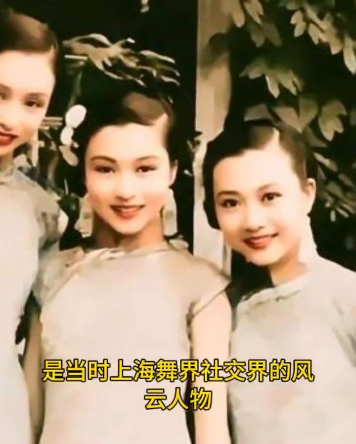 都说梁氏三姐妹年轻时美得不可方物。小妹梁赛珍、二姐梁赛珠与大姐梁赛珊是当时上海舞