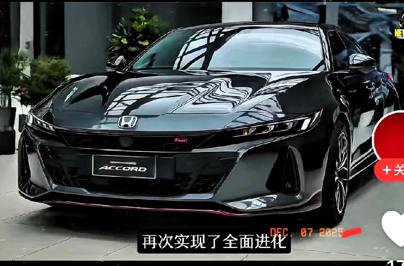 2026款雅阁混动实测：这油耗和质感，同级真的难打刚刷到2026款雅阁的实