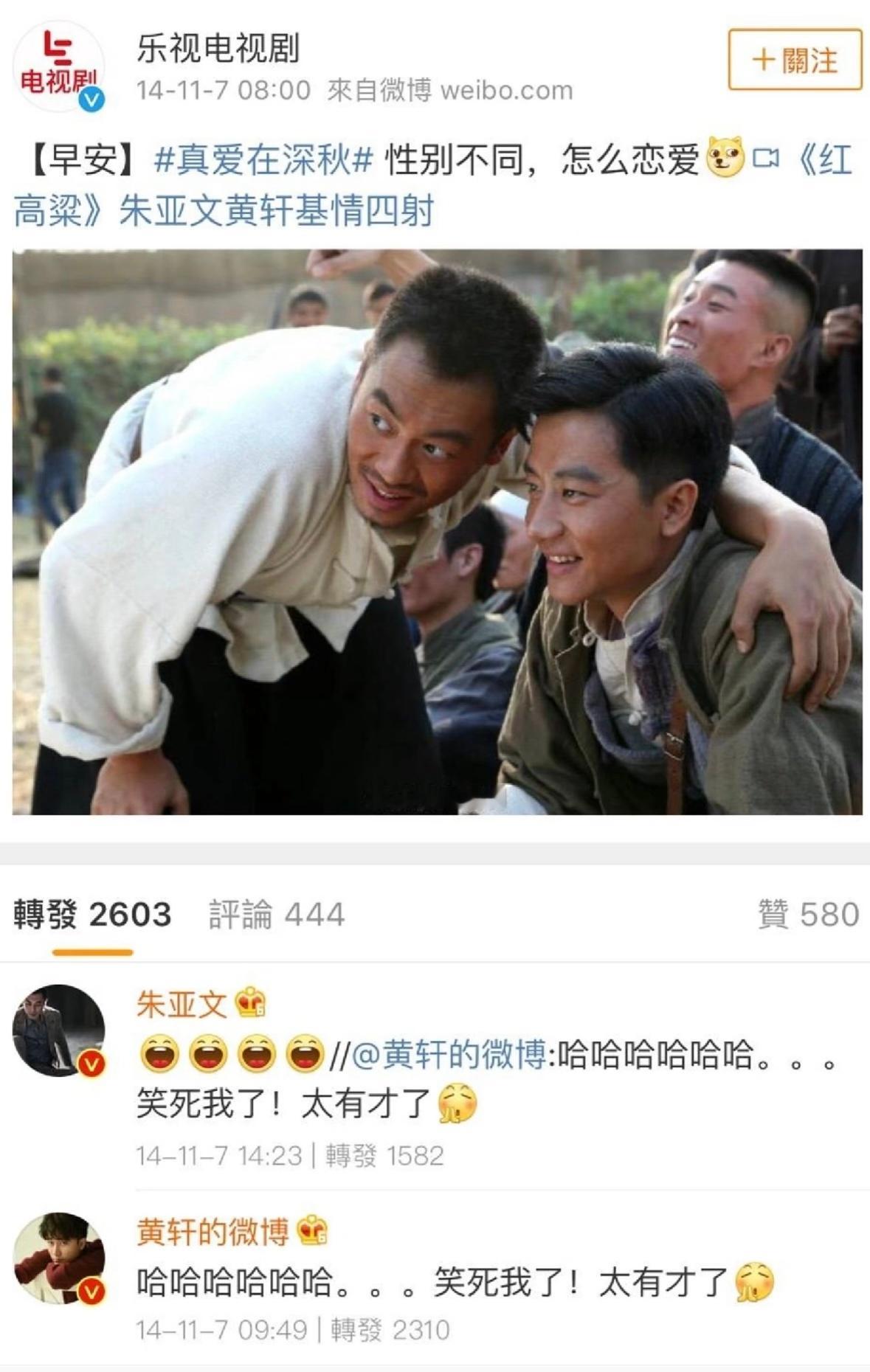 谁家cp被CCTV6强制复婚了死去的记忆又回来了hhh芝