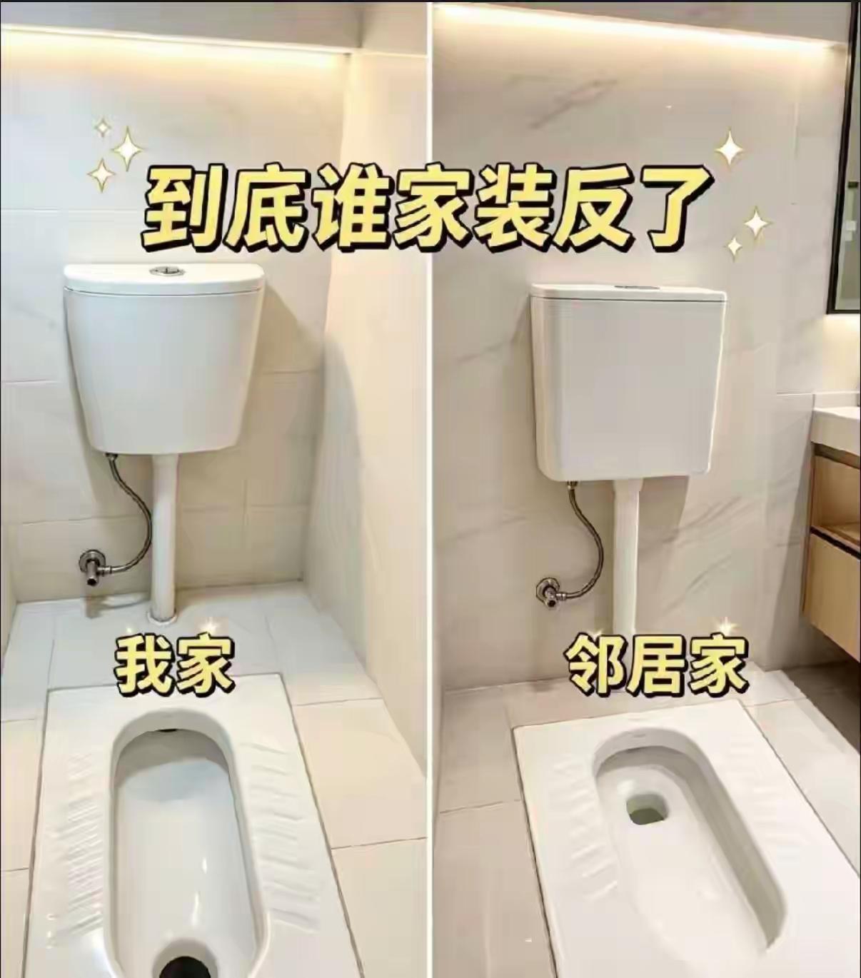 有反正吗？