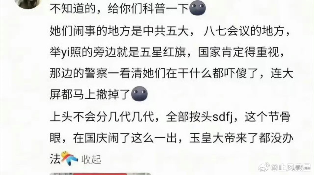 时代峰峻线下应援取消最近好像闹的挺大，一出接一出。这群小孩粉追星也有点太夸张了，