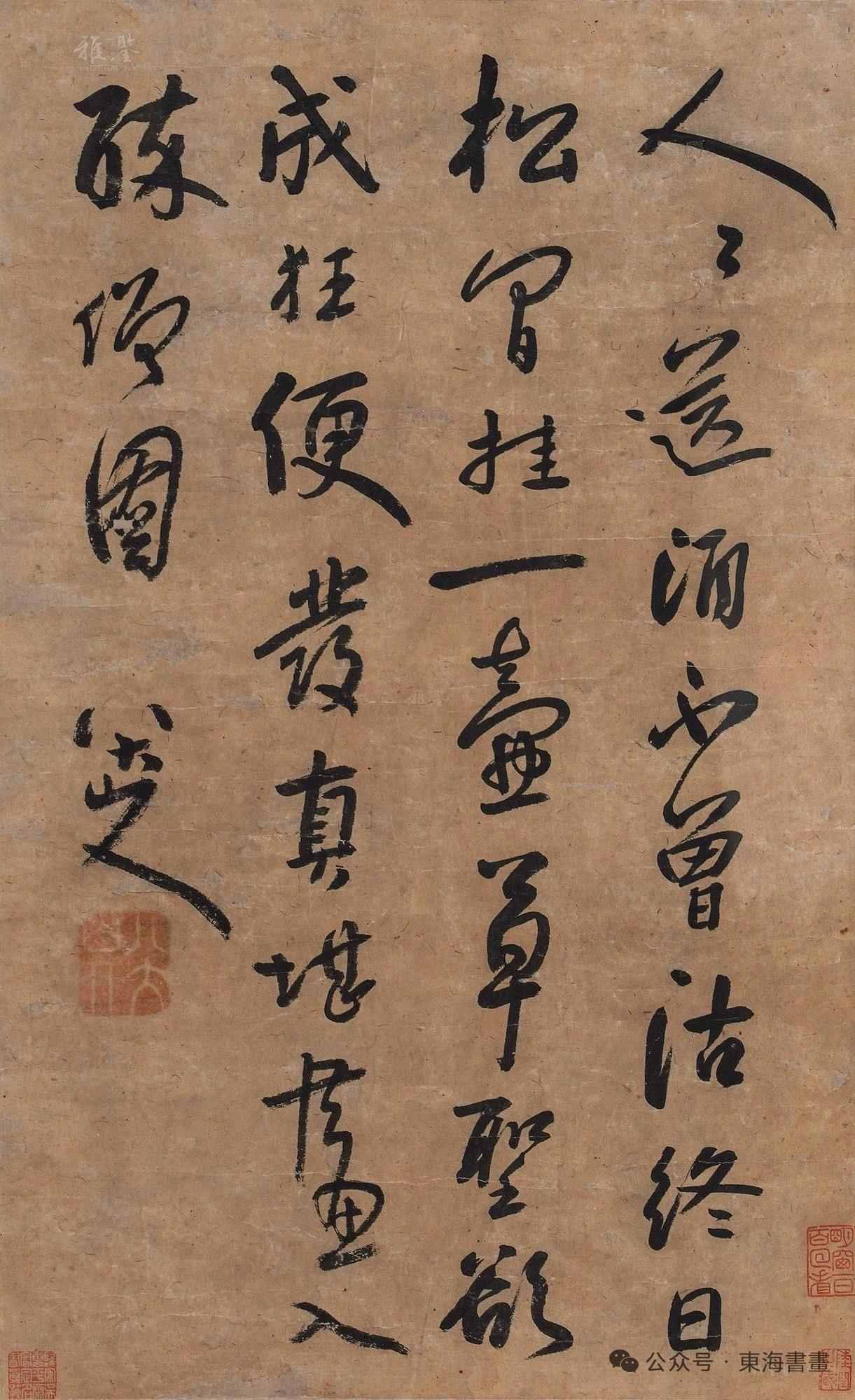 八大山人牛不牛？自己体会！八大山人录怀素诗的行书镜心，笔墨简劲如老松屈铁，却藏