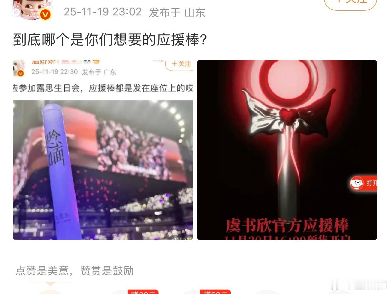 买和要是有本质区别的，而且我编辑了23年的免费小蝴蝶怎么不发